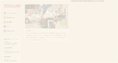 Desktop Screenshot of amb100.com